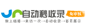 闲逸网逸窝