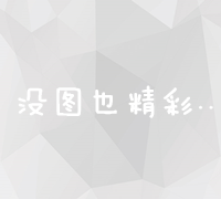 站长之家：你的首选PPT素材免费下载平台，海量资源等你探索